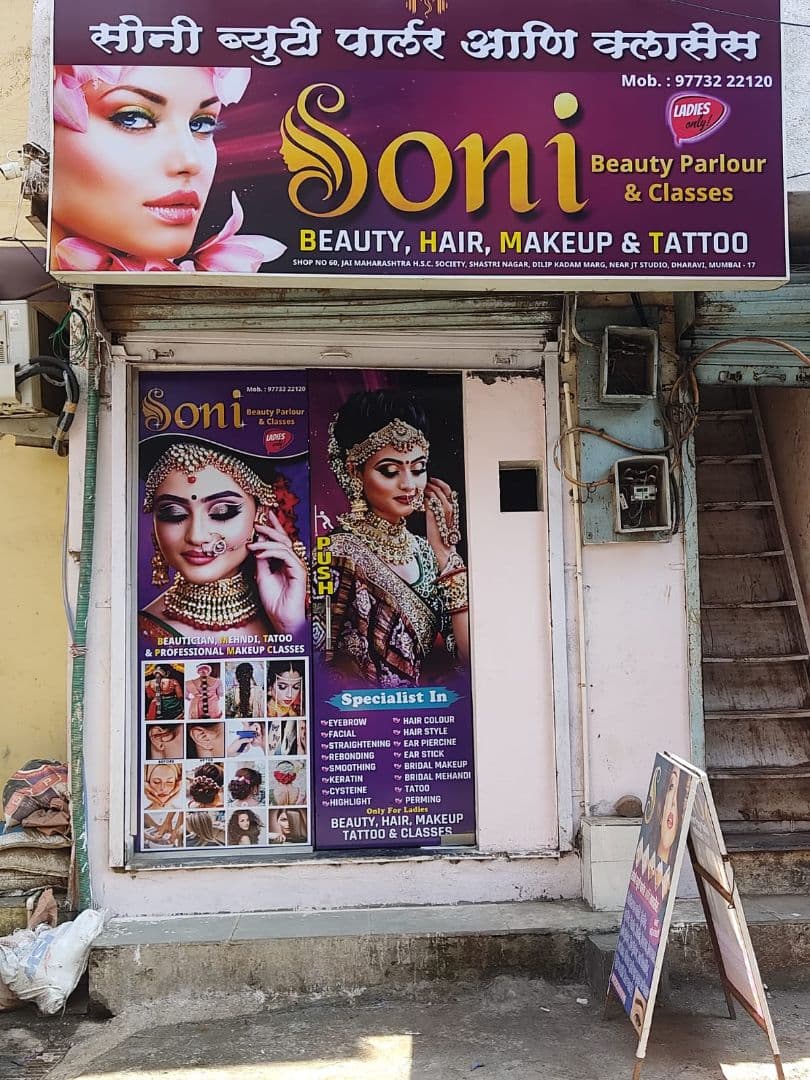 Soni Beauty Parlour Classes